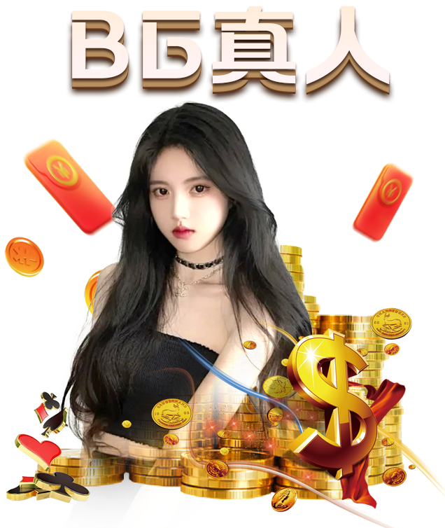 BB贝博ballbet